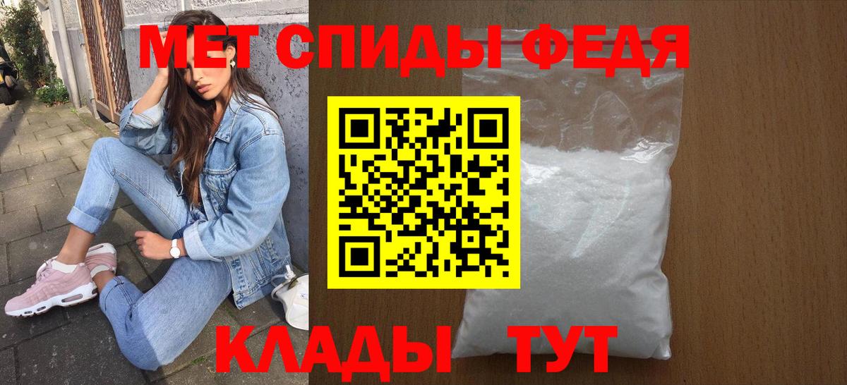АМФЕТАМИН VHQ  Вход с VPN  АМФЕТАМИН  Солнечногорск  АМФЕТАМИН 