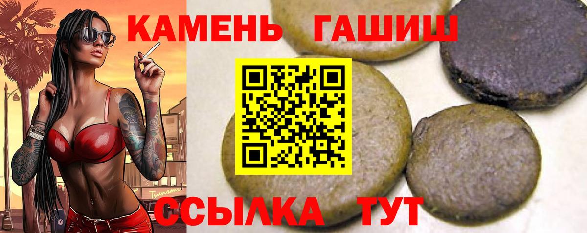 ГАШИШ индика сатива  Вход с VPN  Гашиш  ГАШ гашик  Солнечногорск 