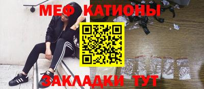 спайс Пыть-Ях