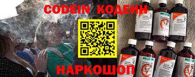 меф Партизанск