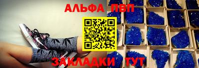спайс Пыть-Ях