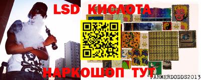 спайс Пыть-Ях