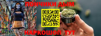 меф Партизанск