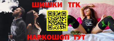 спайс Пыть-Ях