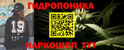 спайс Пыть-Ях