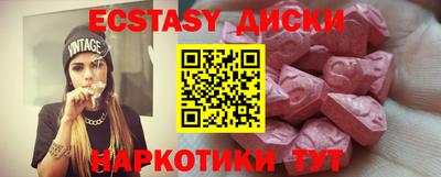 СК Пушкино