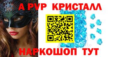 меф Партизанск