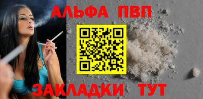 ешки Пенза