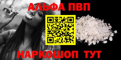 a pvp Пугачёв