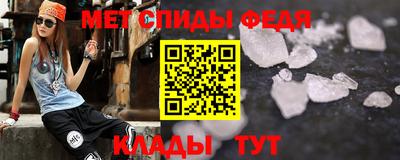 спайс Пыть-Ях