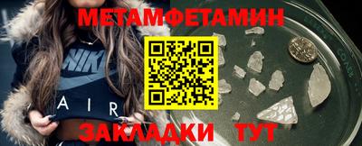 спайс Пыть-Ях
