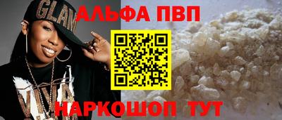 a pvp Пугачёв