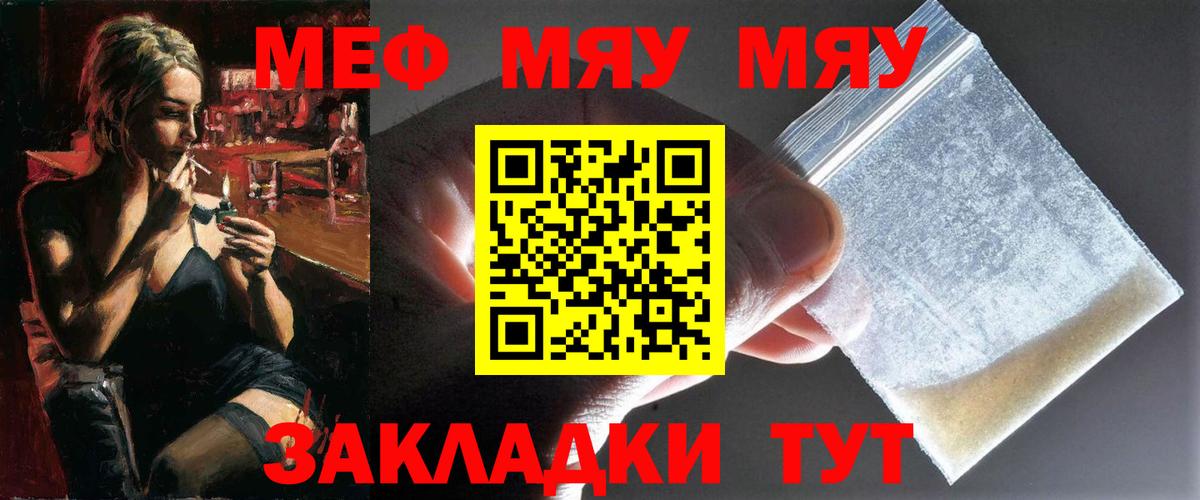 МЕФ Солнечногорск