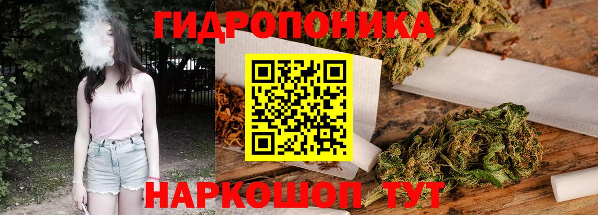 Каннабис индика Солнечногорск