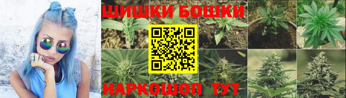 Марихуана гибрид  Конопля тримм  Канабис план  Солнечногорск  Вход с VPN  МАРИХУАНА VHQ 